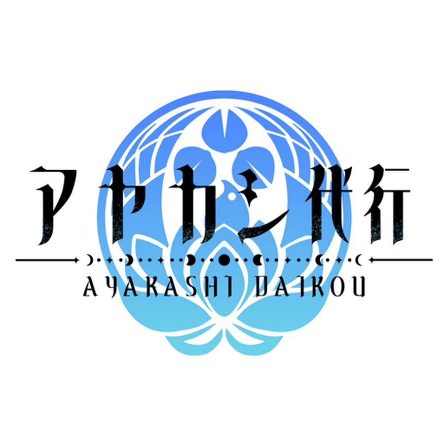 Ayakashi Daiko