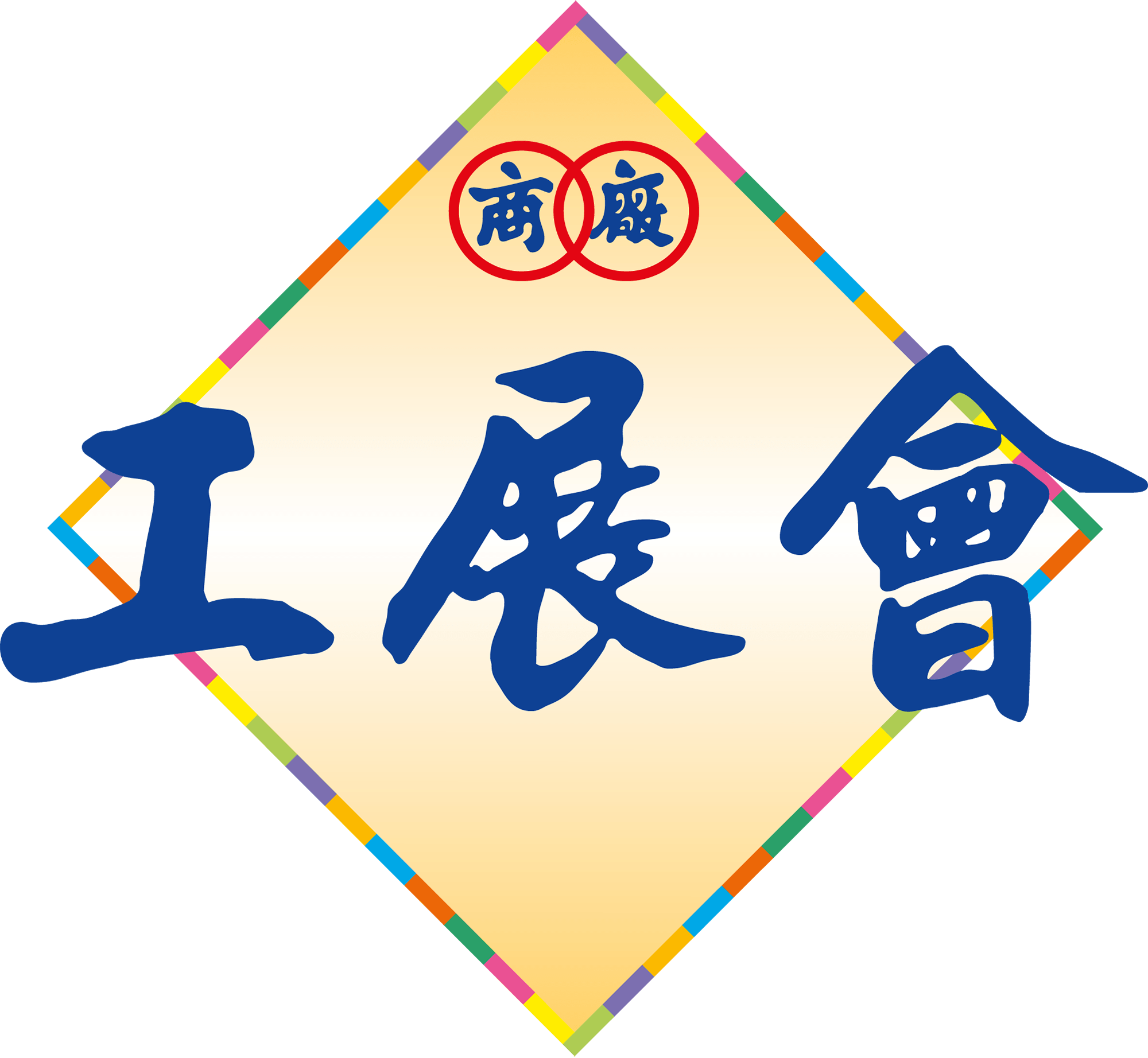 HKBPE